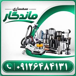 نمایش توضیحات خریدار لوازم برقی