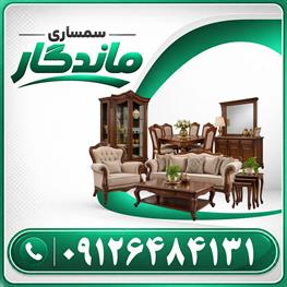نمایش توضیحات خریدار مبلمان و لوازم چوبی