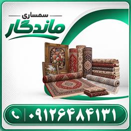 نمایش توضیحات خریدار فرش ماشینی و دستباف
