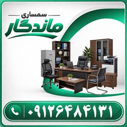 نمایش توضیحات خریدار لوازم اداری و شرکت